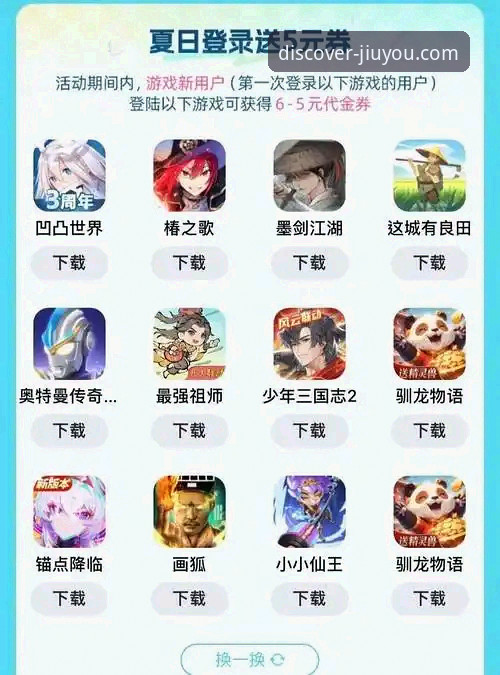 如何在手机上登录九游账号？这份新手引导请收好！