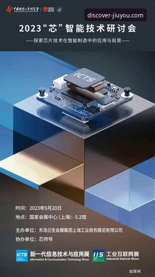 揭秘九游充值中心：安全背后的真相与行业趋势