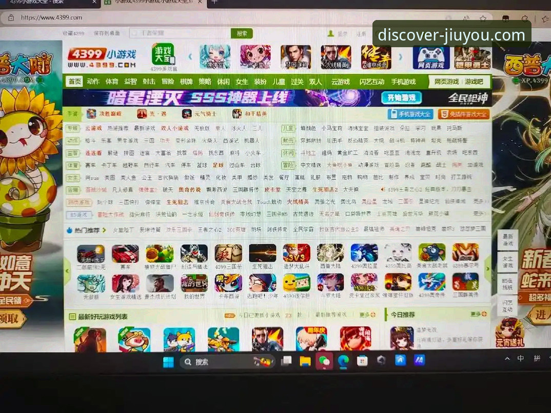 九游游戏平台 vs 4399：谁的充值中心更便捷？一篇超实用的九游充值中心攻略